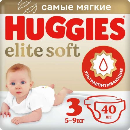 Huggies Elite Soft Подгузники 3 {40шт} 5-9кг