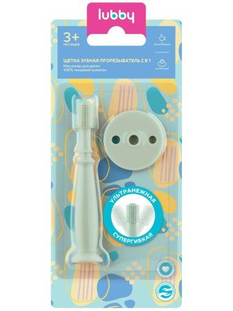 Lubby Зубная щётка-прорезыватель 2в1 с ограничителем на присоске 3+
