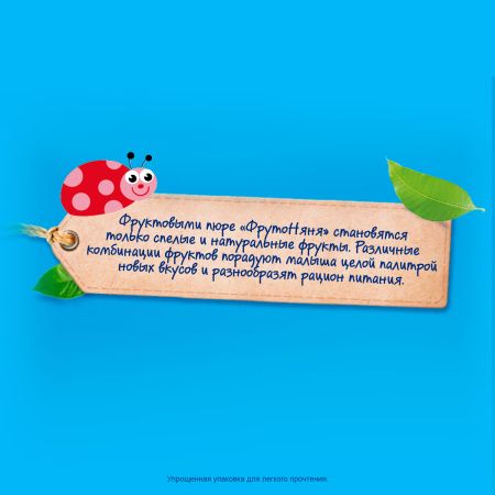 ФрутоНяня Салатик из фруктов , с 6 месяцев, 90 г