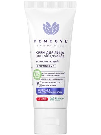 Femegyl Крем для лица, шеи и зоны декольте Успокаивающий с витамином F(30) Т30мл