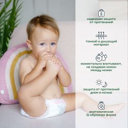 Lubby Premium Трусики -Подгузники (XL) 38шт 13-17кг