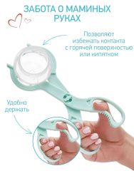 Roxy Kids Щипцы для стерилизации бутылочек Roxy Kids Щипцы для стерилизации бутылочек