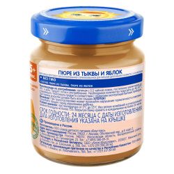 БАБУШКИНО ЛУКОШКО Пюре Тыква и Яблоко {с 5 мес} ГА, б/сах., б/соли 100г