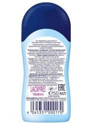 Bubchen Детское молочко для младенцев ЭкоПак, 50мл