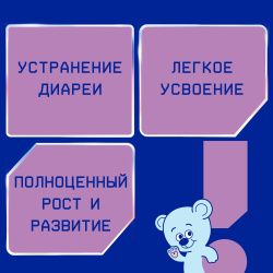NUTRILAK Premium Безлактозный - Специализ. Смесь {с рождения} при Непереносим. Лактозы 350г