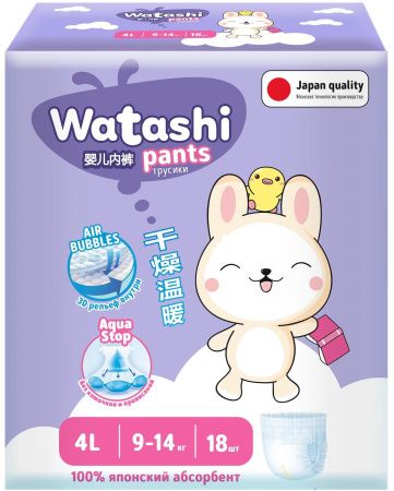 Watashi Трусики - Подгузники для детей L (18шт) 9-14кг