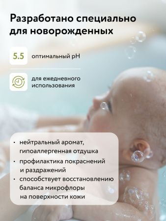 LULU Гель для Подмывания с Экстрактами Ромашки,Календулы,Лаванды и Пребиотиком Т 300мл