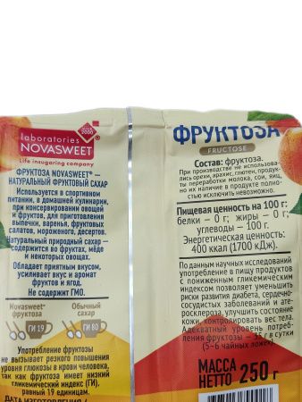 NOVASWEET Фруктоза ( дой пак) 250гр