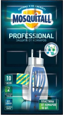 MOSQUITALL Пластины Профессиональная Защита от Комаров (48шт в блоке) 10шт