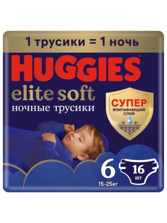 Huggies Elite Soft Ночные Трусики-Подгузники 6 {16шт} 15-25кг