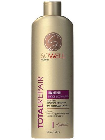 SoWell Шампунь Восстанавливающий для поврежденных, секущихся волос Total Repair (Особый уход) 500 мл