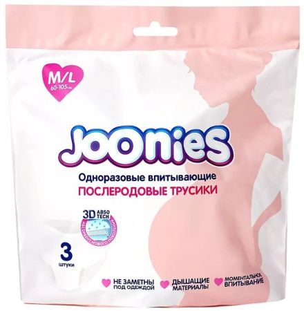 JOONIES Одноразовые послеродовые трусики, размер M/L (60-105см) 3шт
