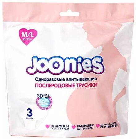 Joonies Одноразовые послеродовые трусики, размер M/L (60-105см) 3шт