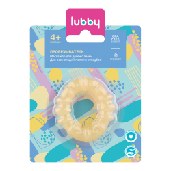 Lubby Прорезыватель с гелем Круг 4+
