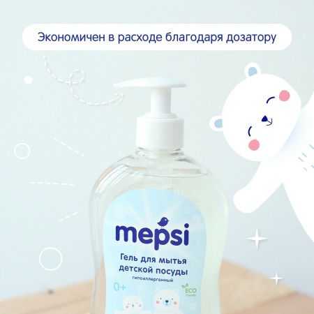 Mepsi Гель для мытья детской посуды {Дозатор} 500мл