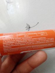 Витамин C таблетки шипучие Immunit N20 900мг 20шт