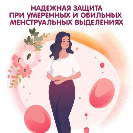 Inseense Тампоны Super 3 капли { 12 штук } 12шт