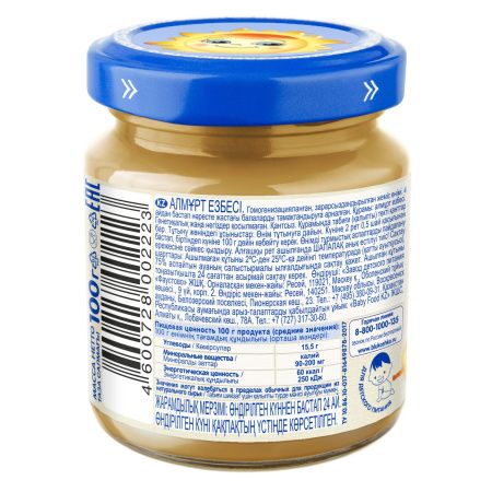 БАБУШКИНО ЛУКОШКО Пюре Груша {с 4 мес} ГА, б/сах. 100г БАБУШКИНО ЛУКОШКО Пюре Груша {с 4 мес} ГА, б/сах. 100г