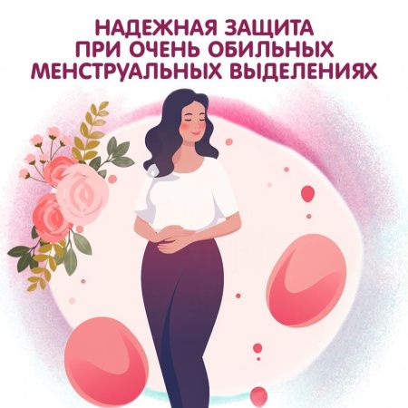 Inseense Тампоны Super + 4 капли { 12 штук } 12шт