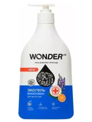 WonderLab Экогель для Рук с Антибакт. Компл. (апельсин и лаванда) {с дозатором} 0,54л-3шт