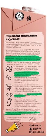 BITE Напиток Гречишный ультрапастеризованный 1л