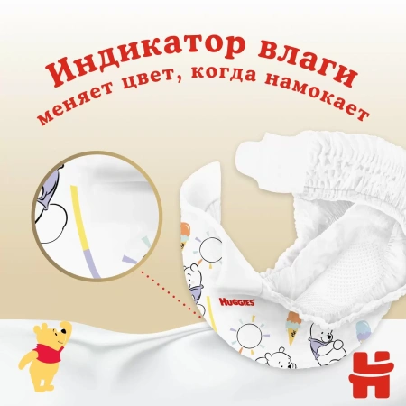 Huggies Elite Soft Подгузники 2 {82шт} 4-6кг