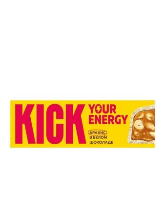 KICK YOUR ENERGY Батончик Арахис в Белом Шоколаде 45гр - 4 шт. KICK YOUR ENERGY Батончик Арахис в Белом Шоколаде 45гр - 4 шт.