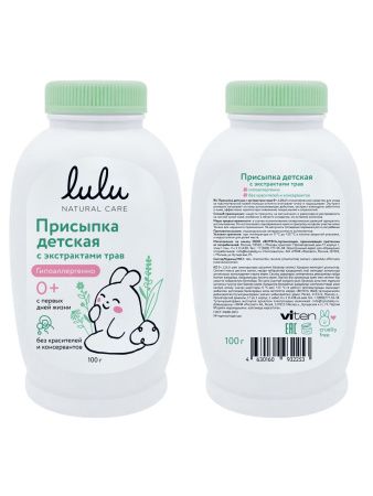 LULU Детская Присыпка с экстрактами трав 0+ 100гр