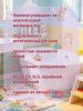 WonderLab Детская Экопенка для Подмывания 0,45л-2шт