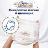 Tanoshi Premium Трусики-подгузники XL (38 шт) 12-17кг Tanoshi Premium Трусики-подгузники XL (38 шт) 12-17кг