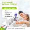 WonderLab Детское Экомыло (фруктовый лимонад) {с дозатором} 0,54л