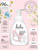LULU Пенка для Интиминой Гигиены Девочек 3+ 250мл 3+