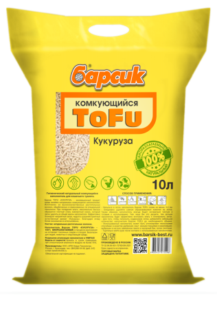 Наполнитель для кошачьего туалета Барсик TOFU / ТОФУ Кукурузный Комкующийся 10л
