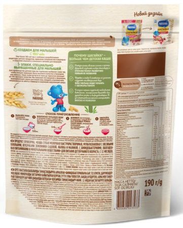 NESTLE Каша ШАГАЙКА Молочная Мультизлаковая Земляника Яблоко Малина {с 12 мес} Doy Pack 190г NESTLE Каша ШАГАЙКА Молочная Мультизлаковая Земляника Яблоко Малина {с 12 мес} Doy Pack 190г