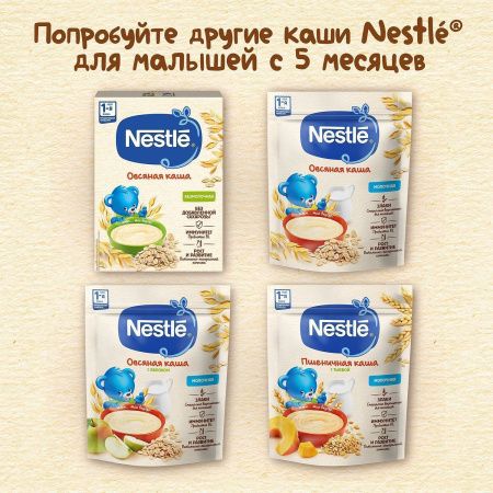 NESTLE Каша Молочная Овсяная Биф. {с 5 мес} 200г.
