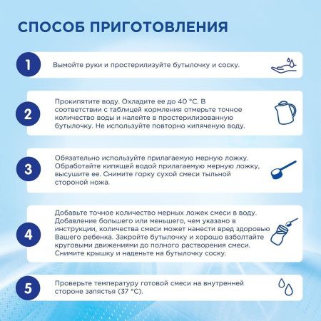 NUTRILON Комфорт 1 Профилактическая Смесь {с рождения} устр. Колики, Запоры 400г. NUTRILON Комфорт 1 Профилактическая Смесь {с рождения} устр. Колики, Запоры 400г.