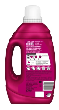 Большая Стирка Гель для Стирки Color (Флакон) 2л