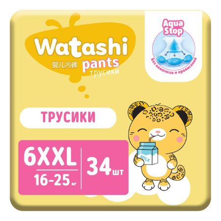 Watashi Трусики - Подгузники для детей XXL (34шт) 16-25 кг