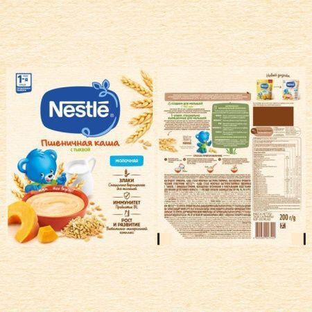 NESTLE Каша Молочная Пшеничная с Тыквой {с 5 мес} Doy Pack 200г.