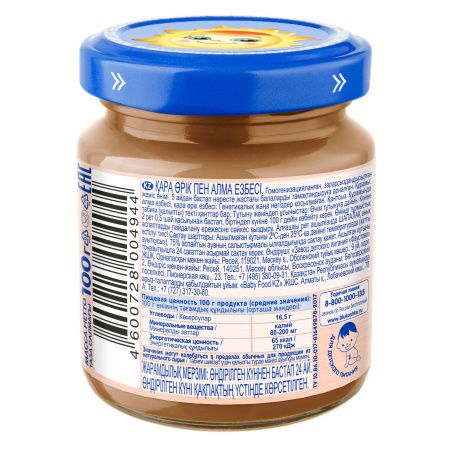 БАБУШКИНО ЛУКОШКО Пюре Яблоко и Чернослив {с 5 мес} ГА, б/сах. 100г