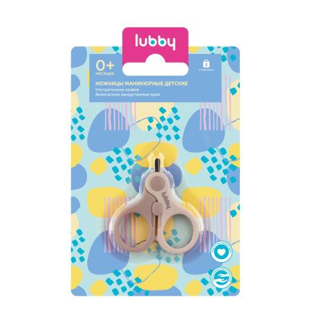 Lubby Ножницы детские с замочком 0+ Lubby Ножницы детские с замочком 0+