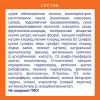NUTRILAK 3 - Молочный Напиток {с 12 мес} 300г