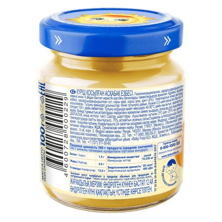 БАБУШКИНО ЛУКОШКО Пюре Тыква с Рисом и Молоком {с 6 мес} с сах. 100г