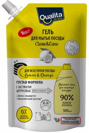 Qualita Средство для Мытья Посуды LEMON&ORANGE Дой-Пак 500мл