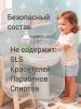 WonderLab Детское Экомыло (фруктовый лимонад) {с дозатором} 0,54л-2шт