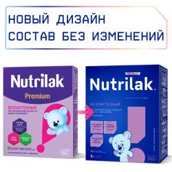 NUTRILAK Premium Безлактозный - Специализ. Смесь {с рождения} при Непереносим. Лактозы 350г
