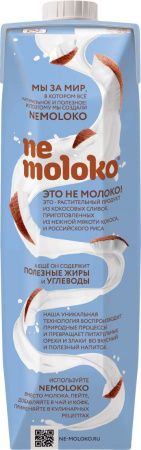 NEMOLOKO Напиток на Рисовой Основе Кокосовый {обогащ. Витам и Минерал} 1л