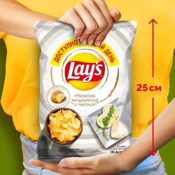 LAY's Моцарелла с Песто (Дисплей) 70г