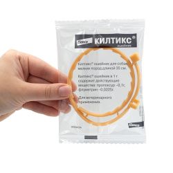 Килтикс ошейник для собак мелких пород (длина 35см)