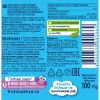 ФрутоНяня Пюре Фруктовый Салатик из Яблок, Груш и Персиков {с 5 мес} 100г.